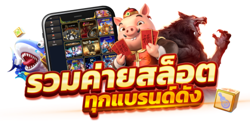 domino456 เว็บพนันออนไลน์แห่งอนาคต ที่คุณสัมผัสได้จริง